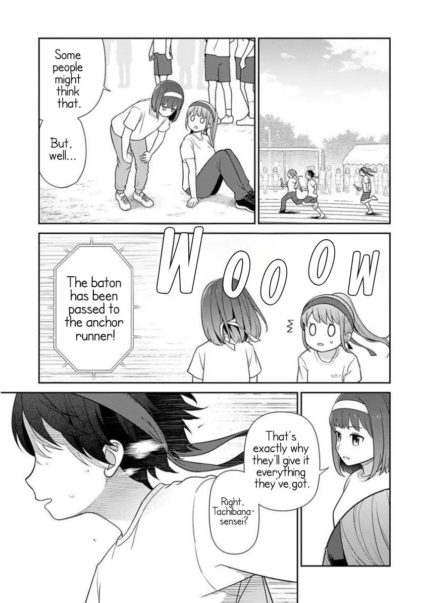 Teachers I Want to Love Chapter 4 page 13 - 