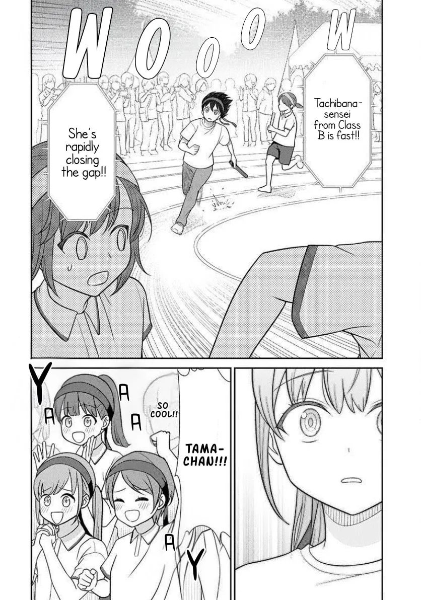 Teachers I Want to Love Chapter 4 page 14 - 
