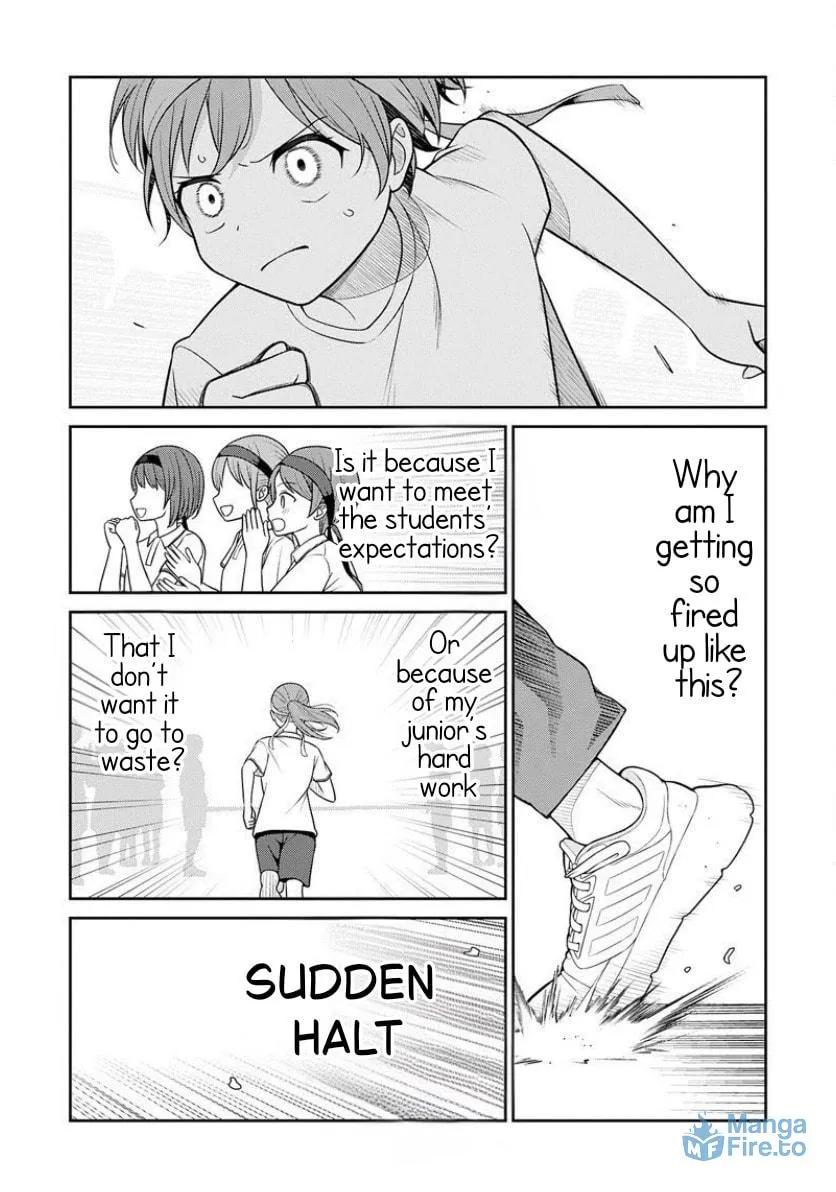 Teachers I Want to Love Chapter 4 page 15 - 