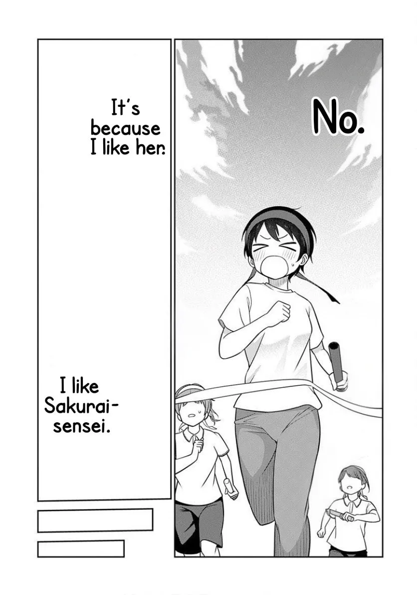 Teachers I Want to Love Chapter 4 page 17 - 
