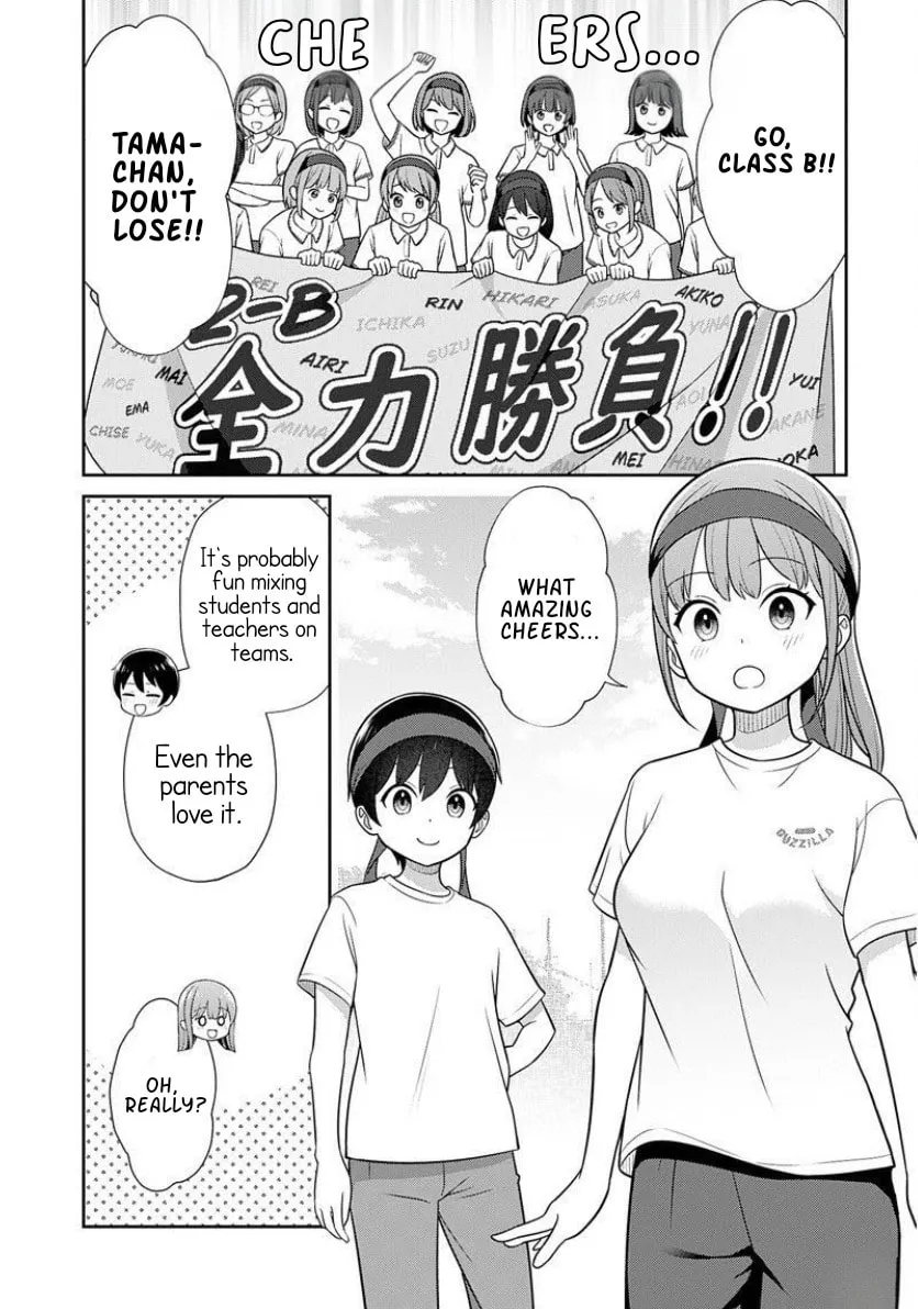 Teachers I Want to Love Chapter 4 page 7 - 