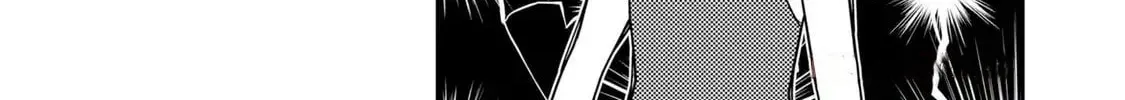 Teachers I Want to Love Chapter 5 page 16 - 