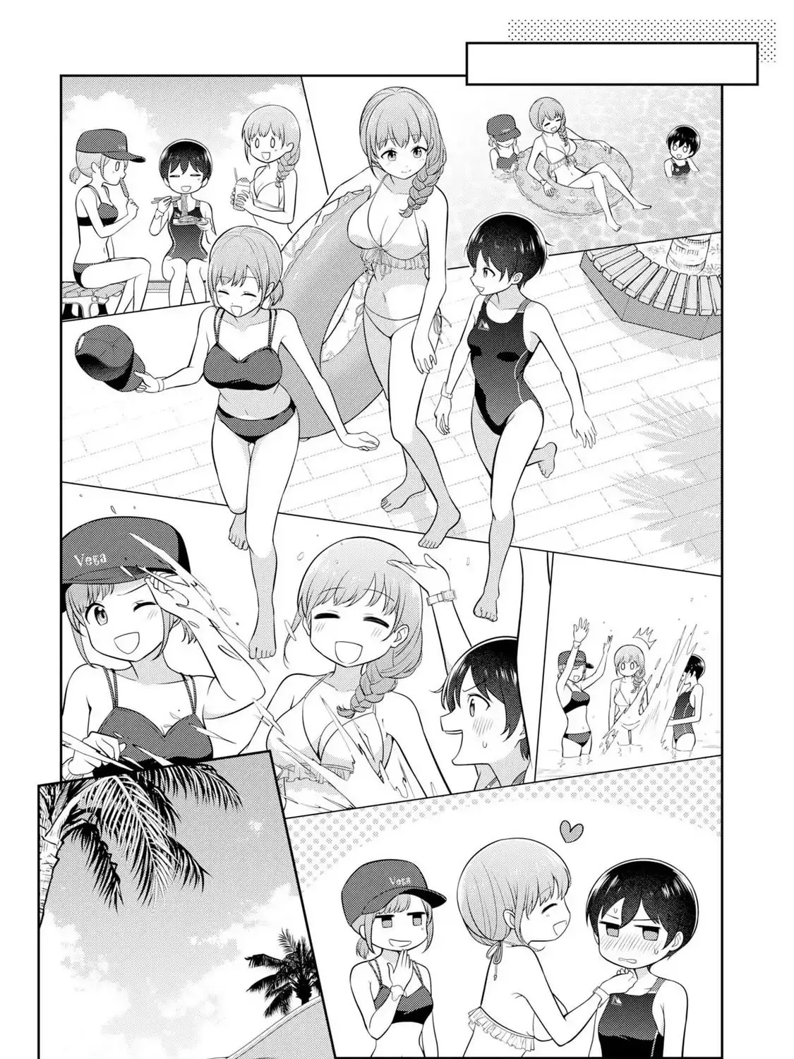 Teachers I Want to Love Chapter 5 page 19 - 