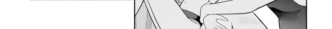 Teachers I Want to Love Chapter 5 page 22 - 