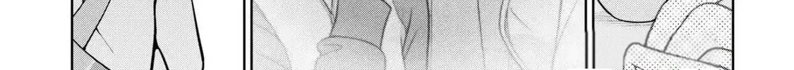 Teachers I Want to Love Chapter 5 page 26 - 