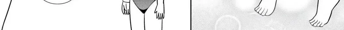 Teachers I Want to Love Chapter 5 page 10 - 