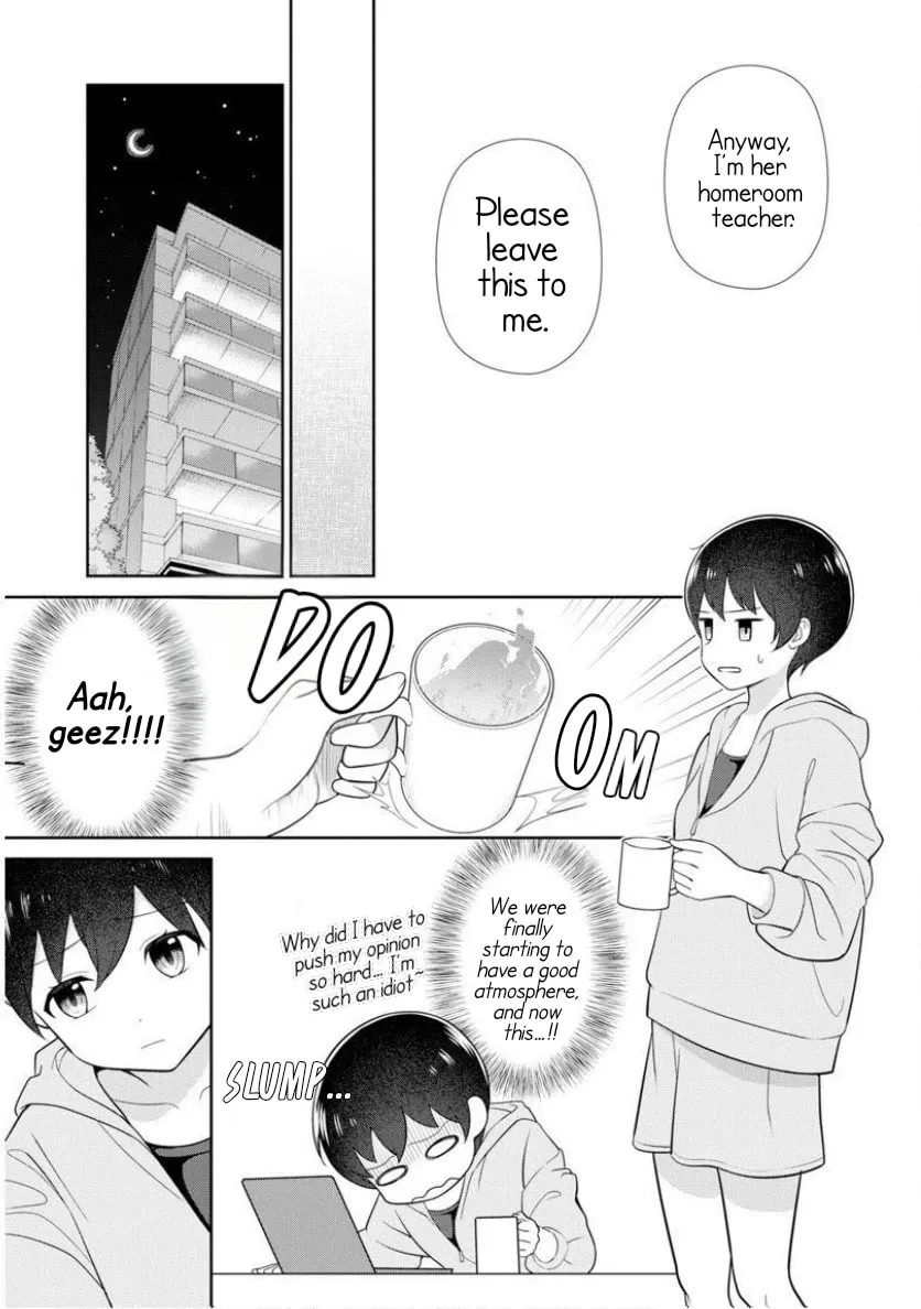Teachers I Want to Love Chapter 6 page 13 - 