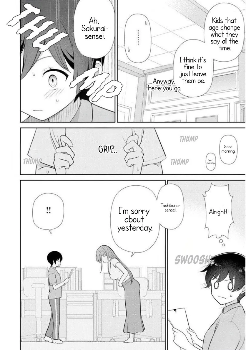 Teachers I Want to Love Chapter 6 page 16 - 