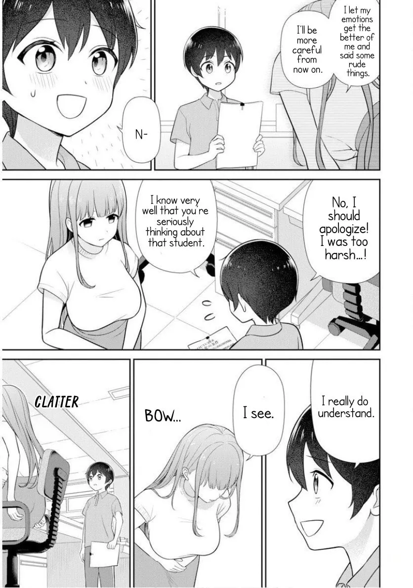 Teachers I Want to Love Chapter 6 page 17 - 