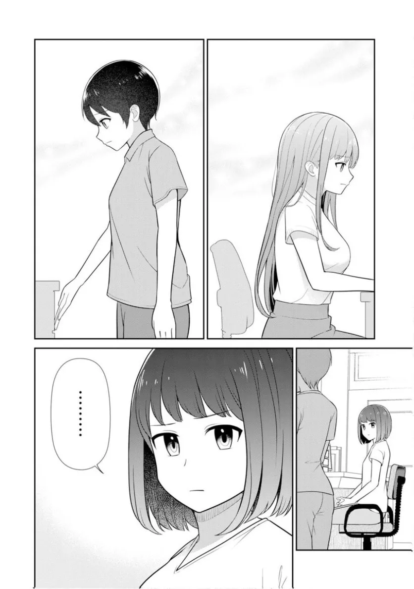 Teachers I Want to Love Chapter 6 page 20 - 