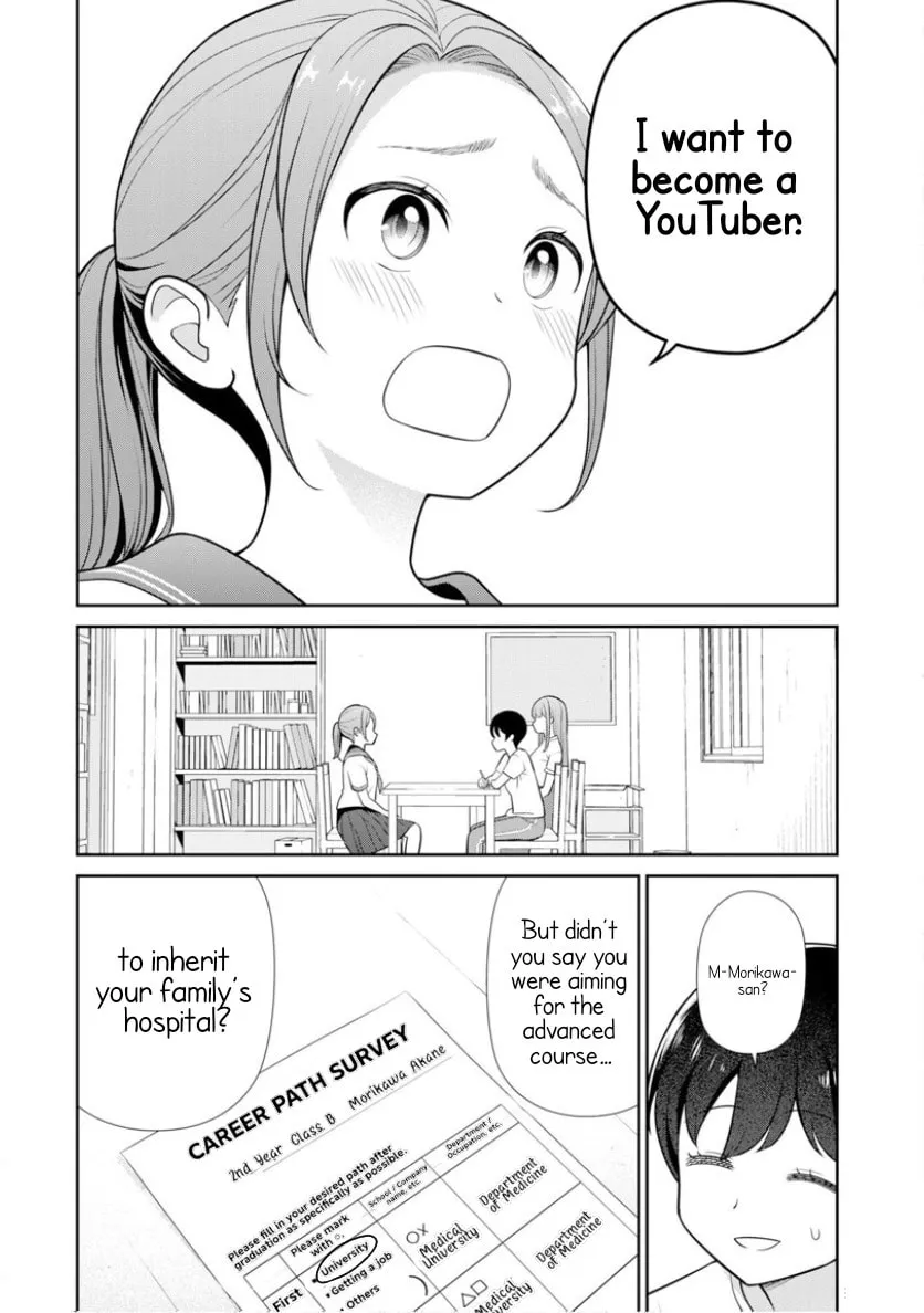 Teachers I Want to Love Chapter 6 page 4 - 