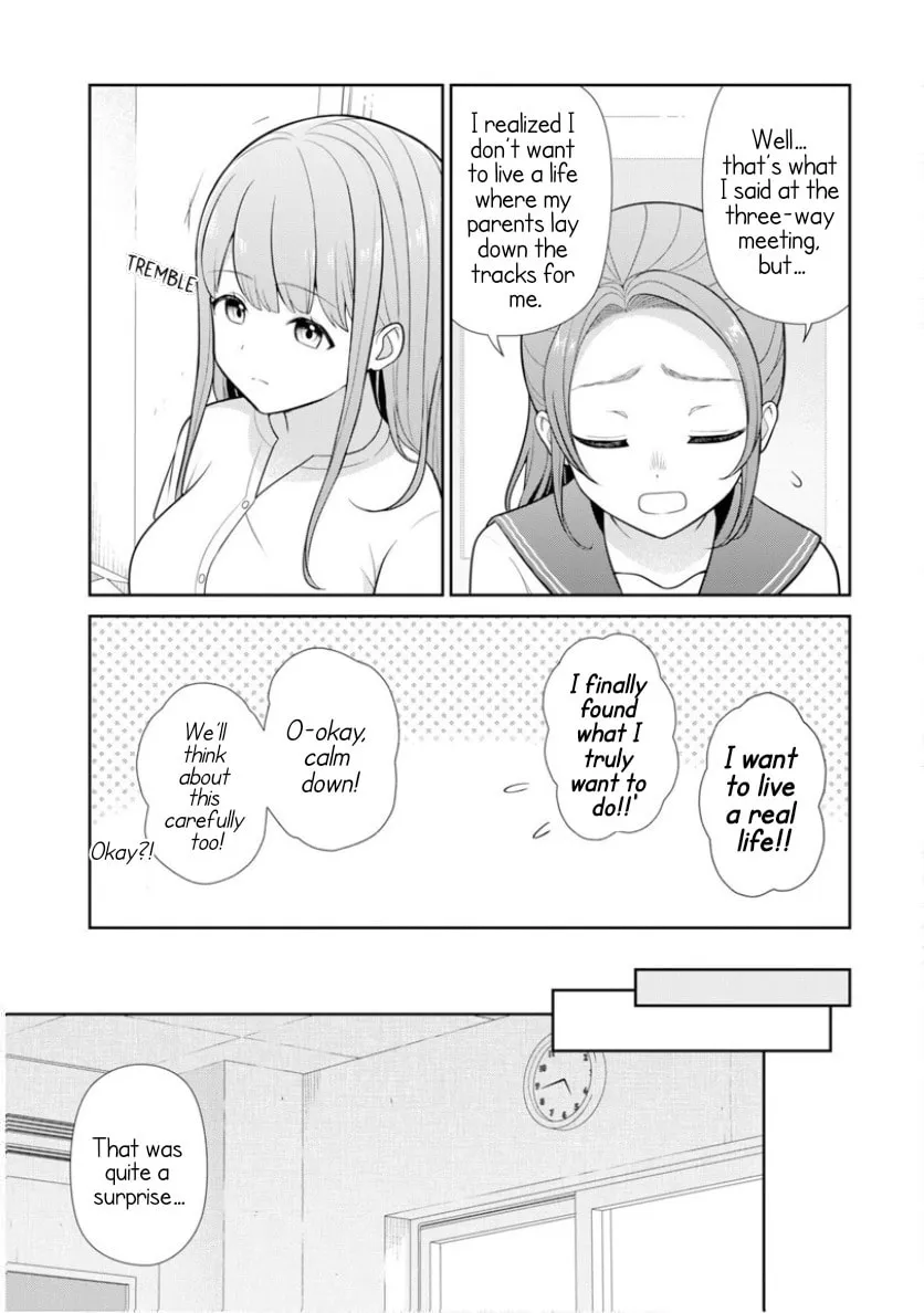 Teachers I Want to Love Chapter 6 page 5 - 