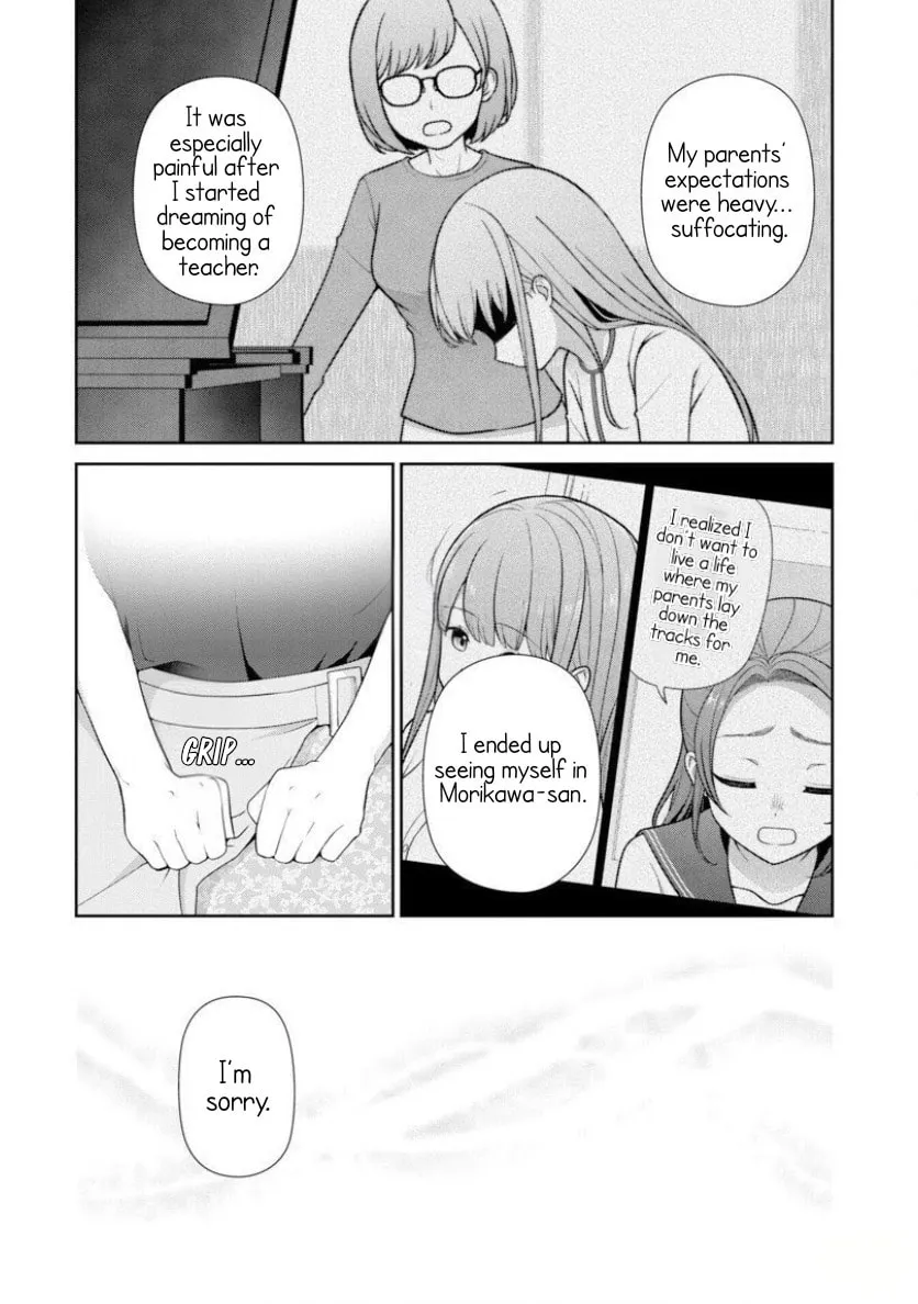 Teachers I Want to Love Chapter 7 page 11 - 