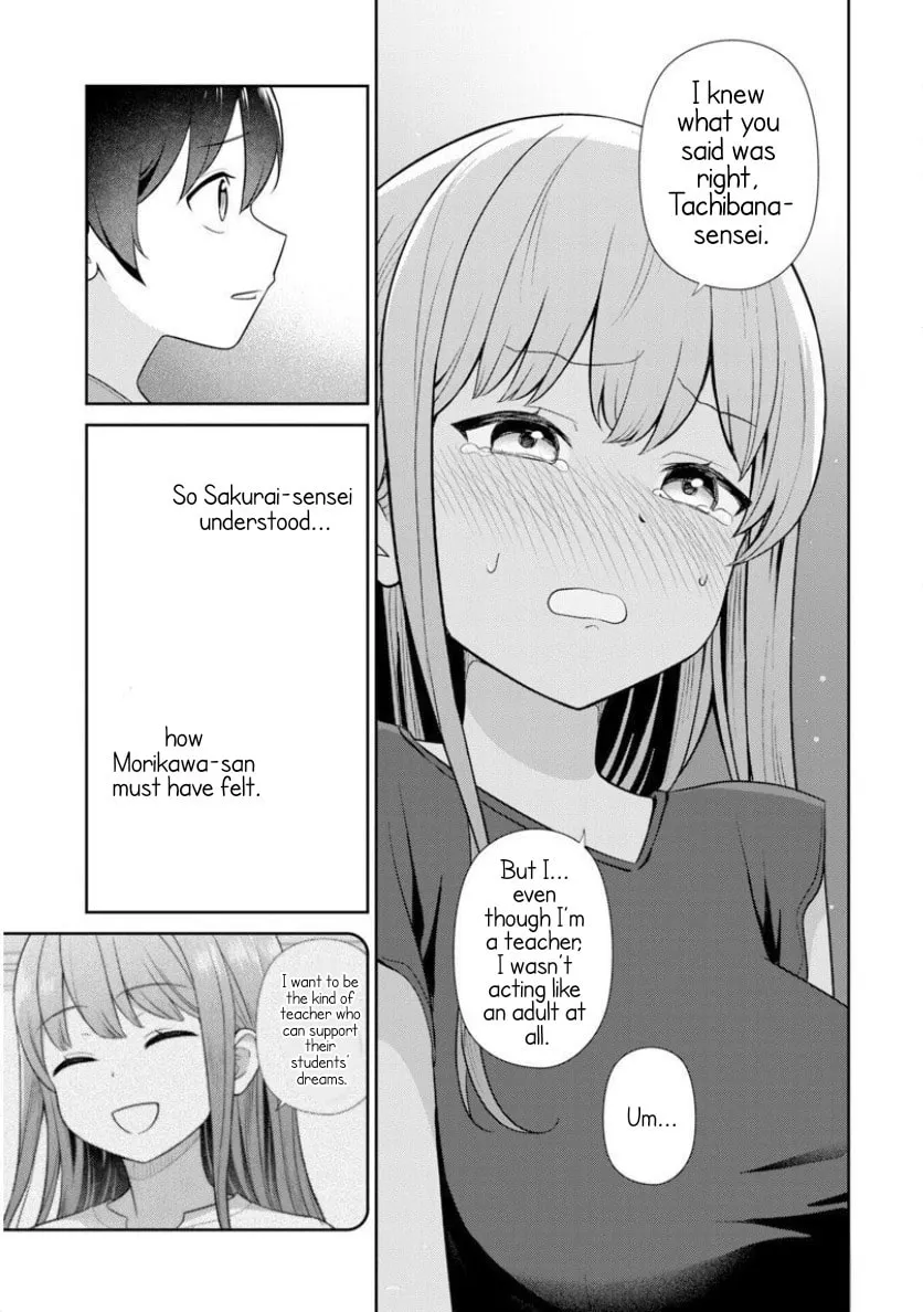 Teachers I Want to Love Chapter 7 page 12 - 