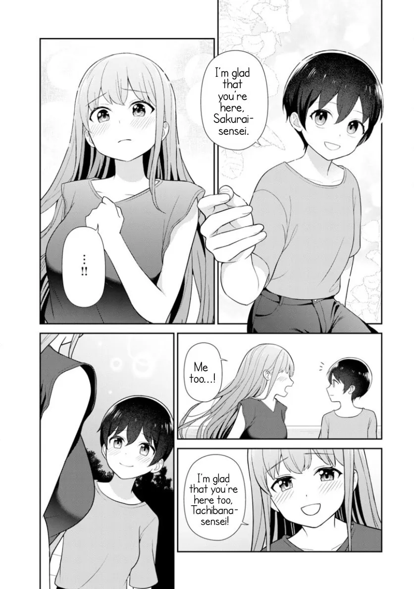 Teachers I Want to Love Chapter 7 page 14 - 