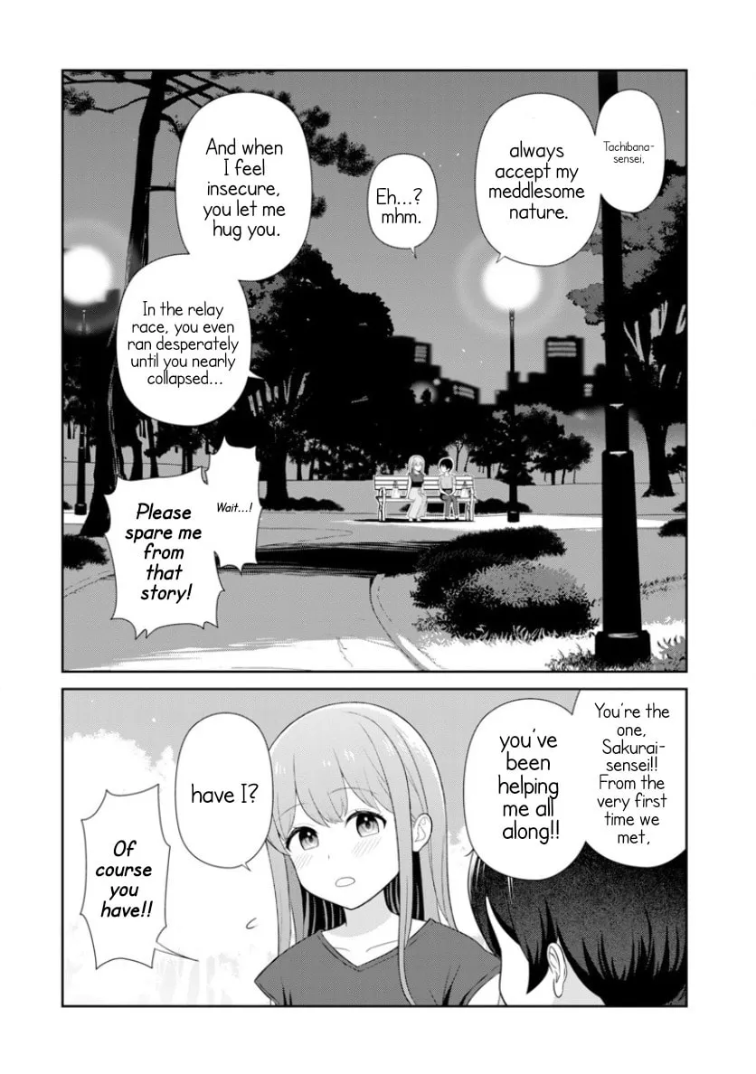 Teachers I Want to Love Chapter 7 page 15 - 
