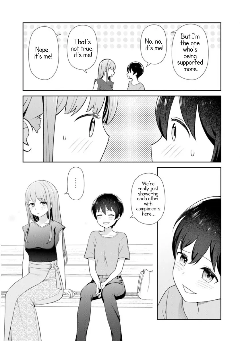 Teachers I Want to Love Chapter 7 page 16 - 