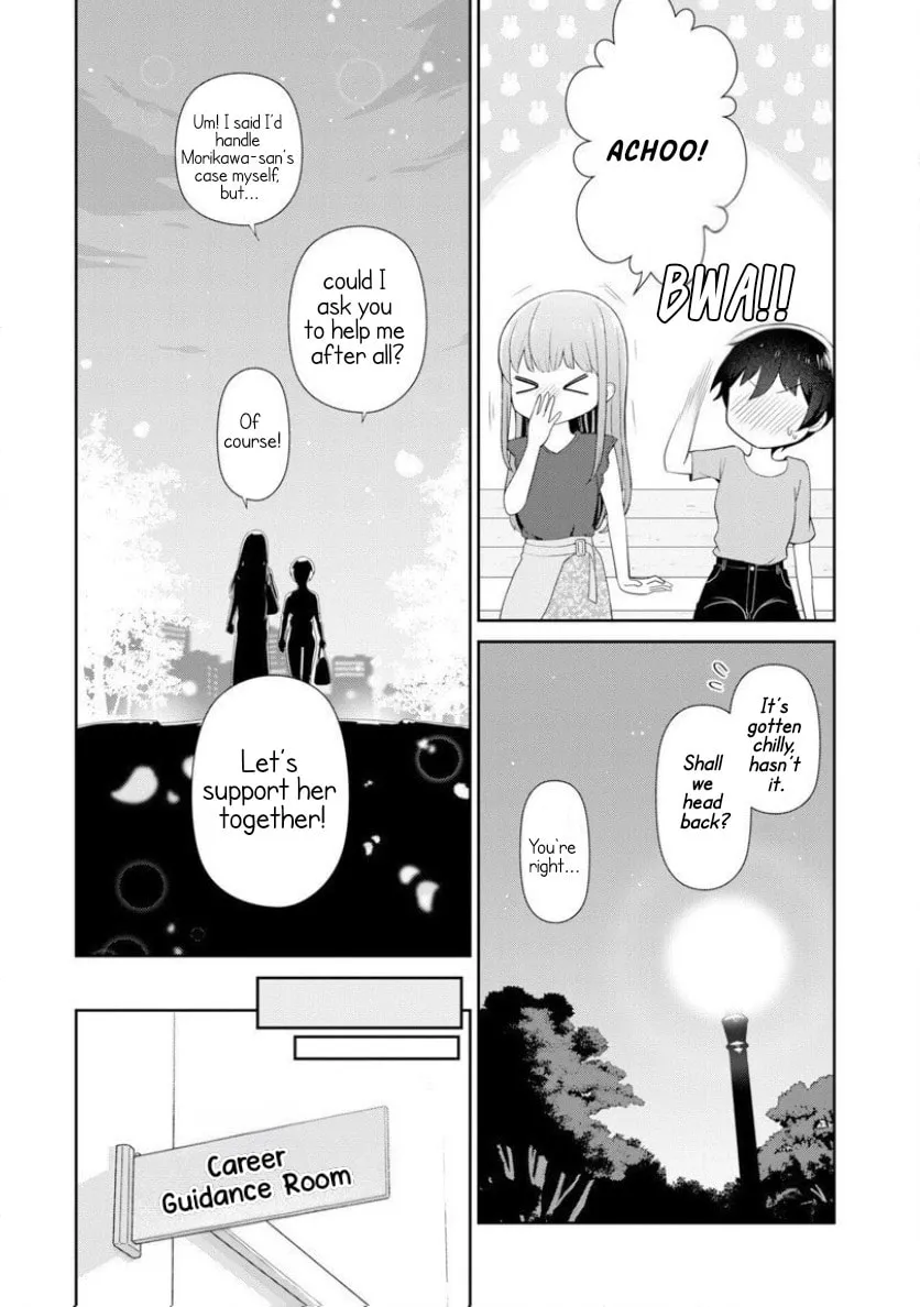 Teachers I Want to Love Chapter 7 page 19 - 