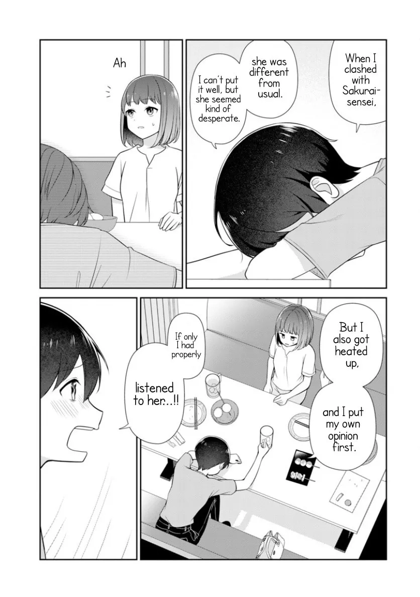 Teachers I Want to Love Chapter 7 page 4 - 