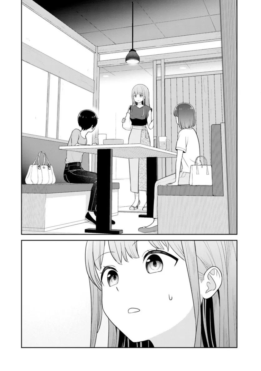 Teachers I Want to Love Chapter 7 page 5 - 