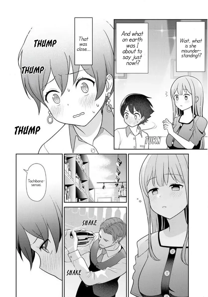 Teachers I Want to Love Chapter 8 page 14 - 