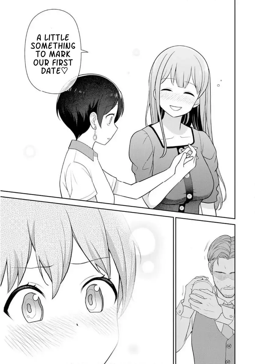 Teachers I Want to Love Chapter 8 page 15 - 