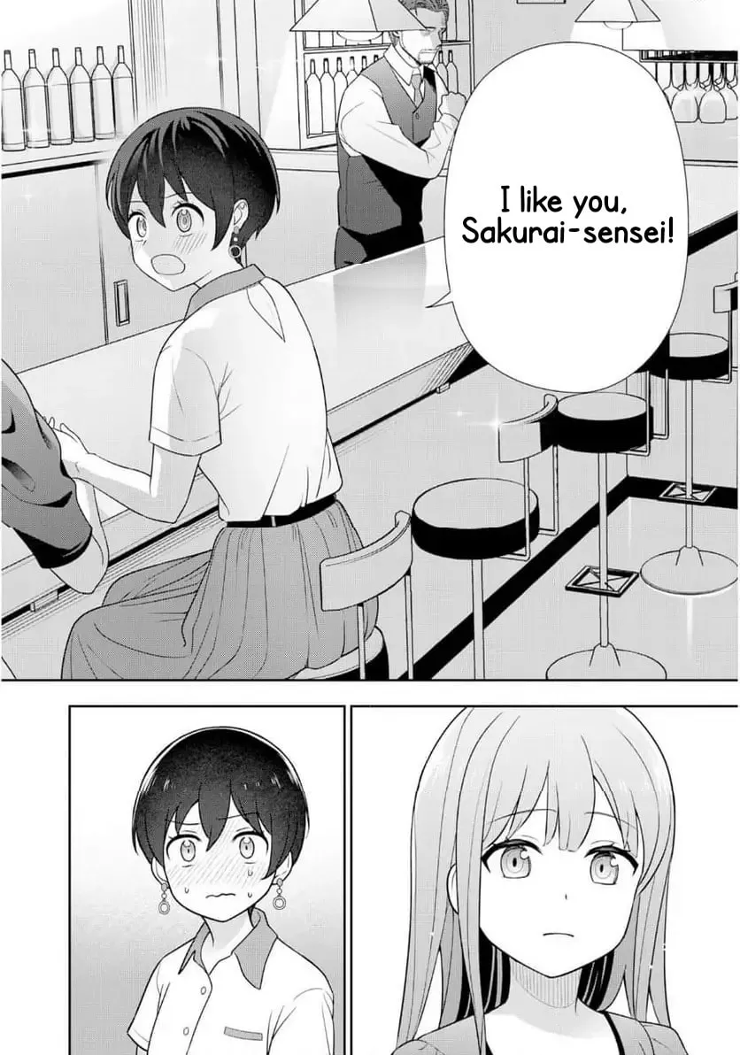 Teachers I Want to Love Chapter 8 page 16 - 