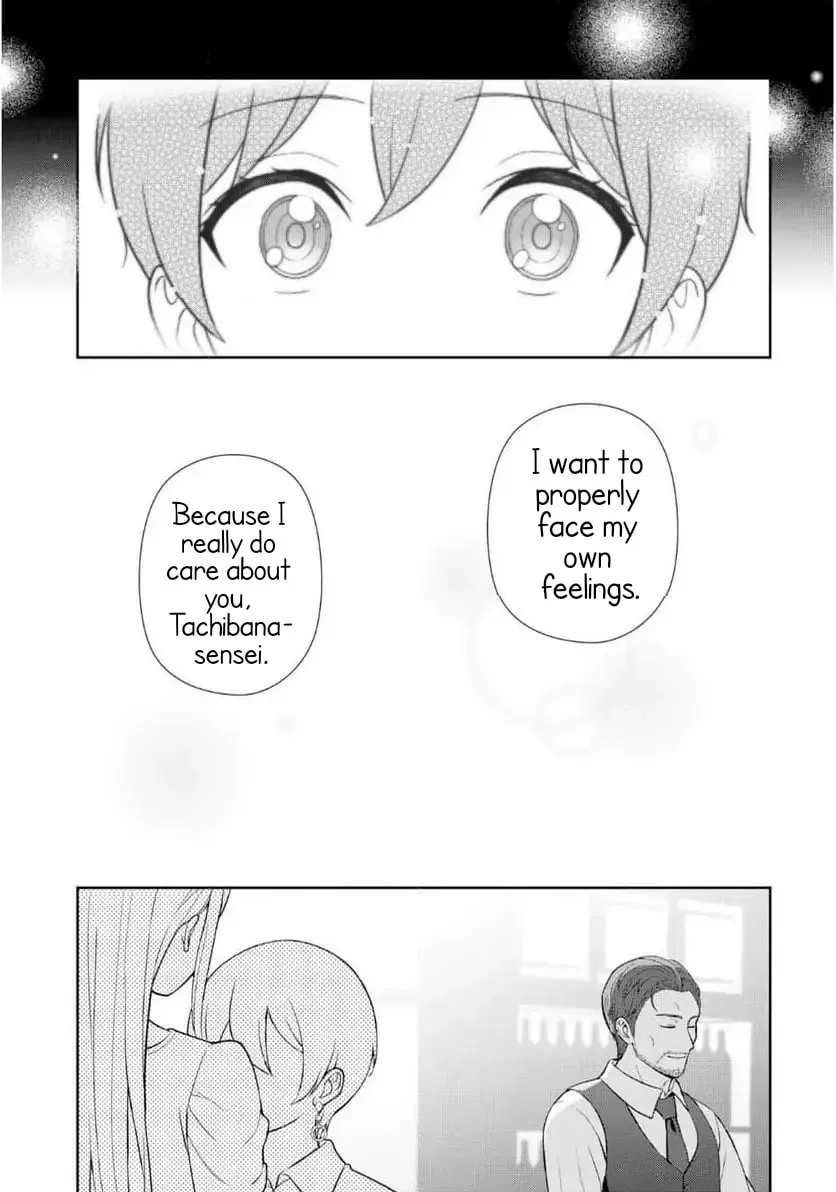 Teachers I Want to Love Chapter 8 page 21 - 