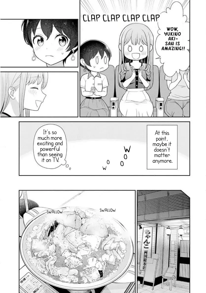 Teachers I Want to Love Chapter 8 page 5 - 