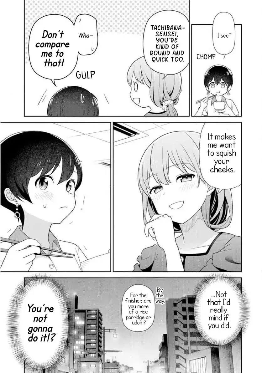 Teachers I Want to Love Chapter 8 page 7 - 