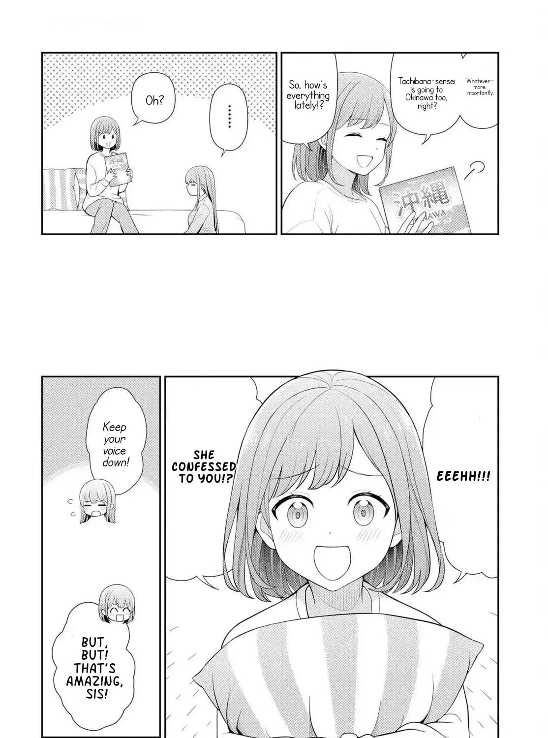 Teachers I Want to Love Chapter 9 page 19 - 