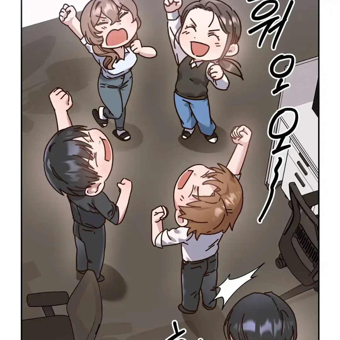 Team Leader, Why Are You Carrying a Whale? | Jealov Chapter 1 page 116 - 