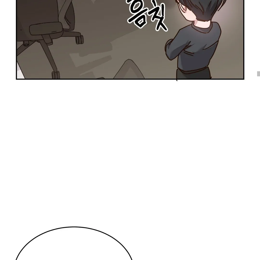 Team Leader, Why Are You Carrying a Whale? | Jealov Chapter 1 page 117 - 