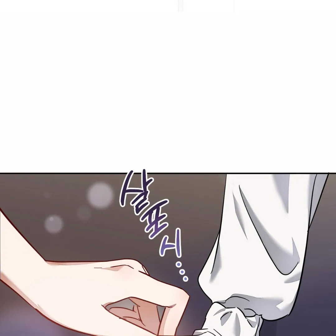 Team Leader, Why Are You Carrying a Whale? | Jealov Chapter 1 page 134 - 