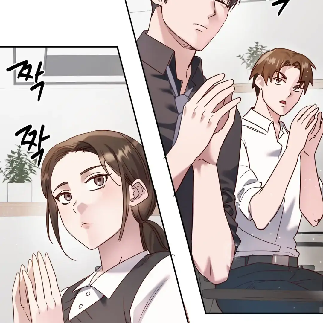Team Leader, Why Are You Carrying a Whale? | Jealov Chapter 1 page 73 - 