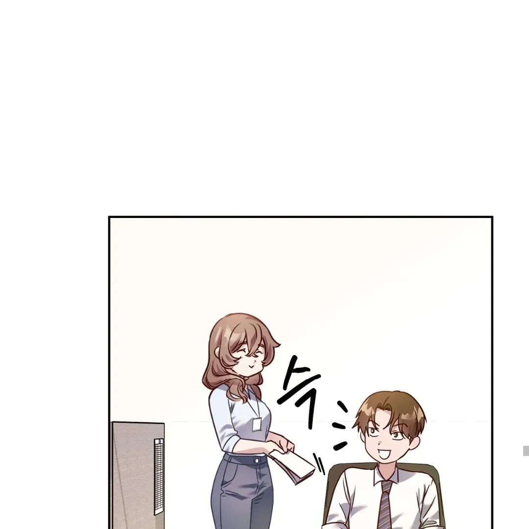 Team Leader, Why Are You Carrying a Whale? | Jealov Chapter 1 page 79 - 