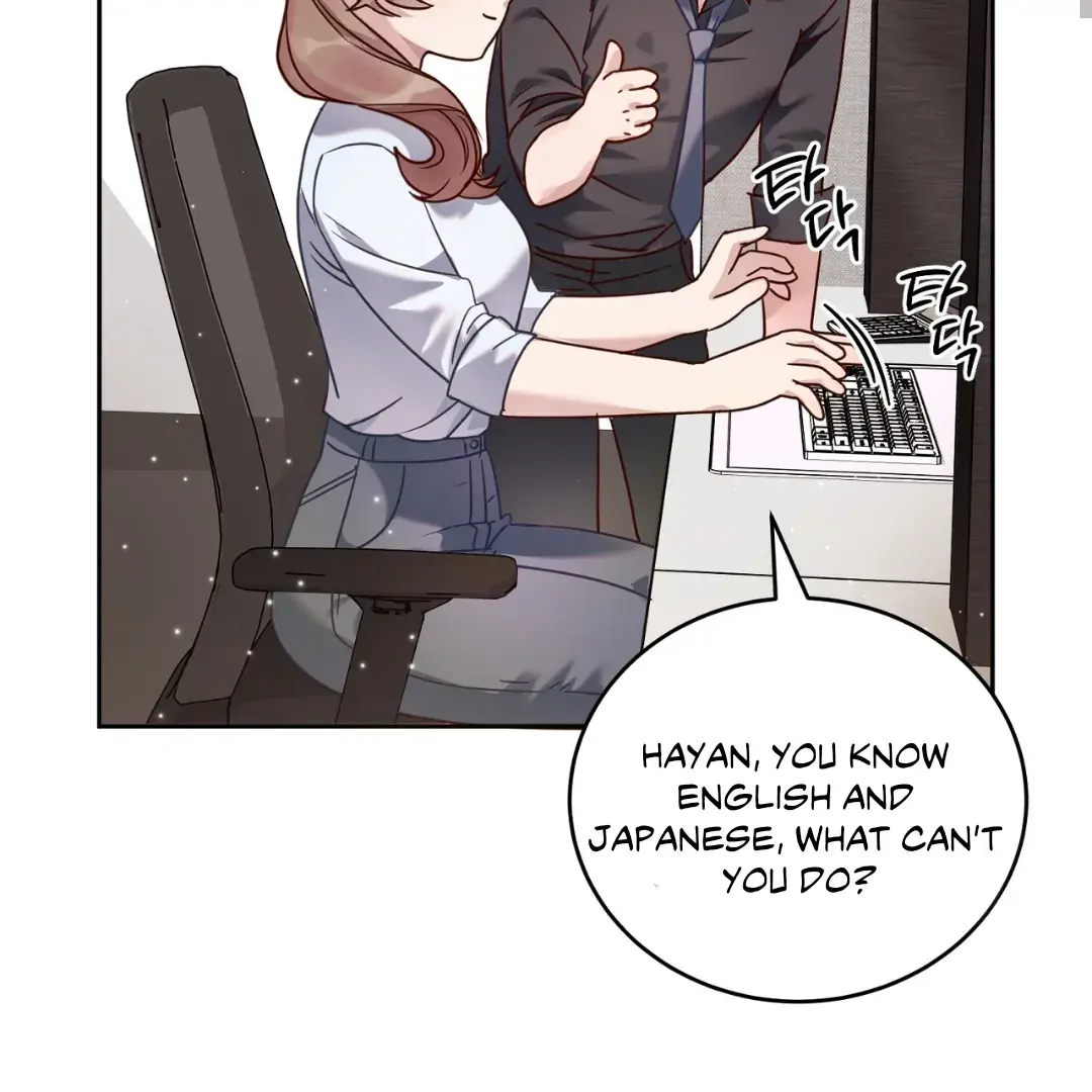 Team Leader, Why Are You Carrying a Whale? | Jealov Chapter 1 page 84 - 