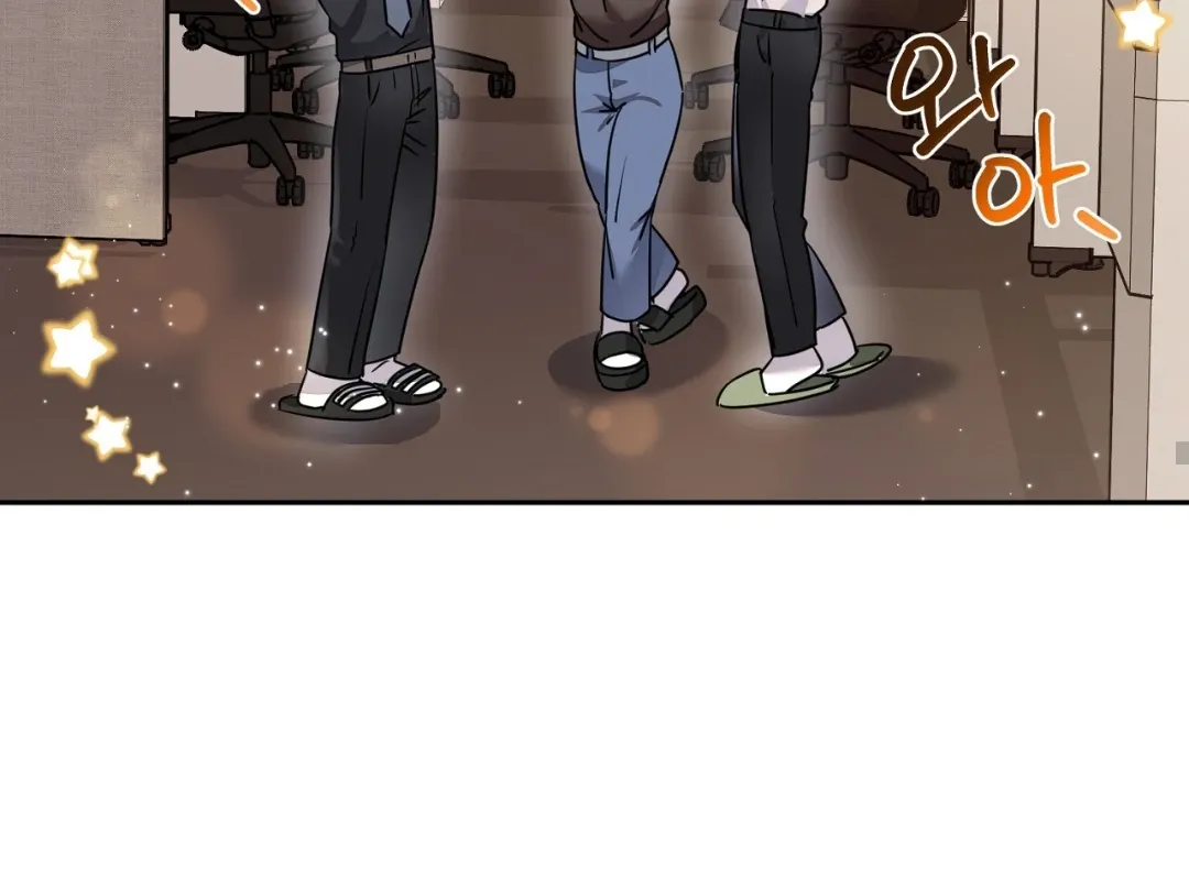 Team Leader, Why Are You Carrying a Whale? | Jealov Chapter 1 page 87 - 