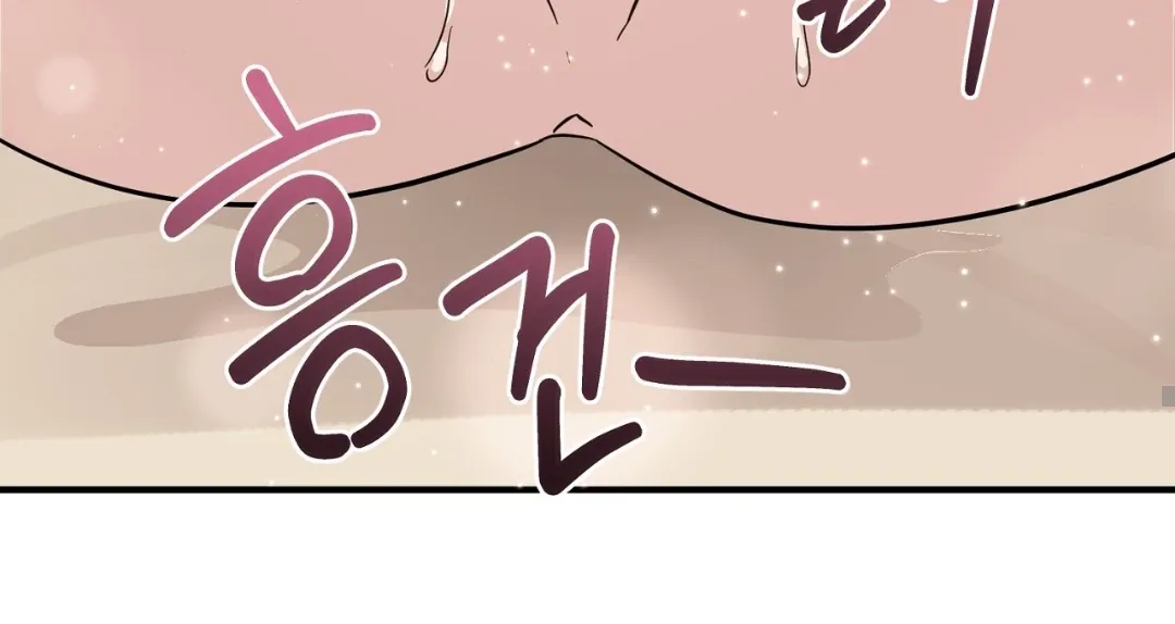 Team Leader, Why Are You Carrying a Whale? | Jealov Chapter 2 page 172 - 