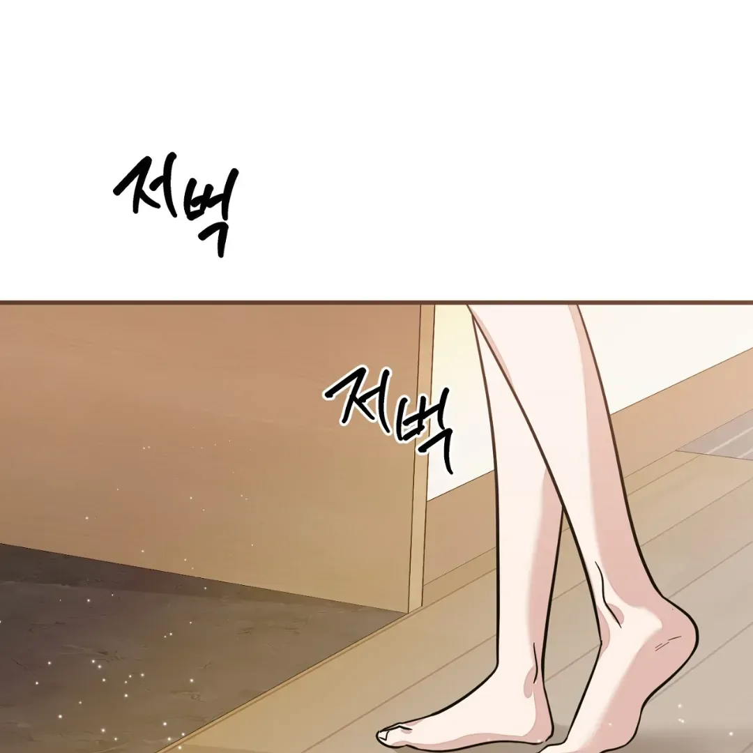 Team Leader, Why Are You Carrying a Whale? | Jealov Chapter 2 page 45 - 