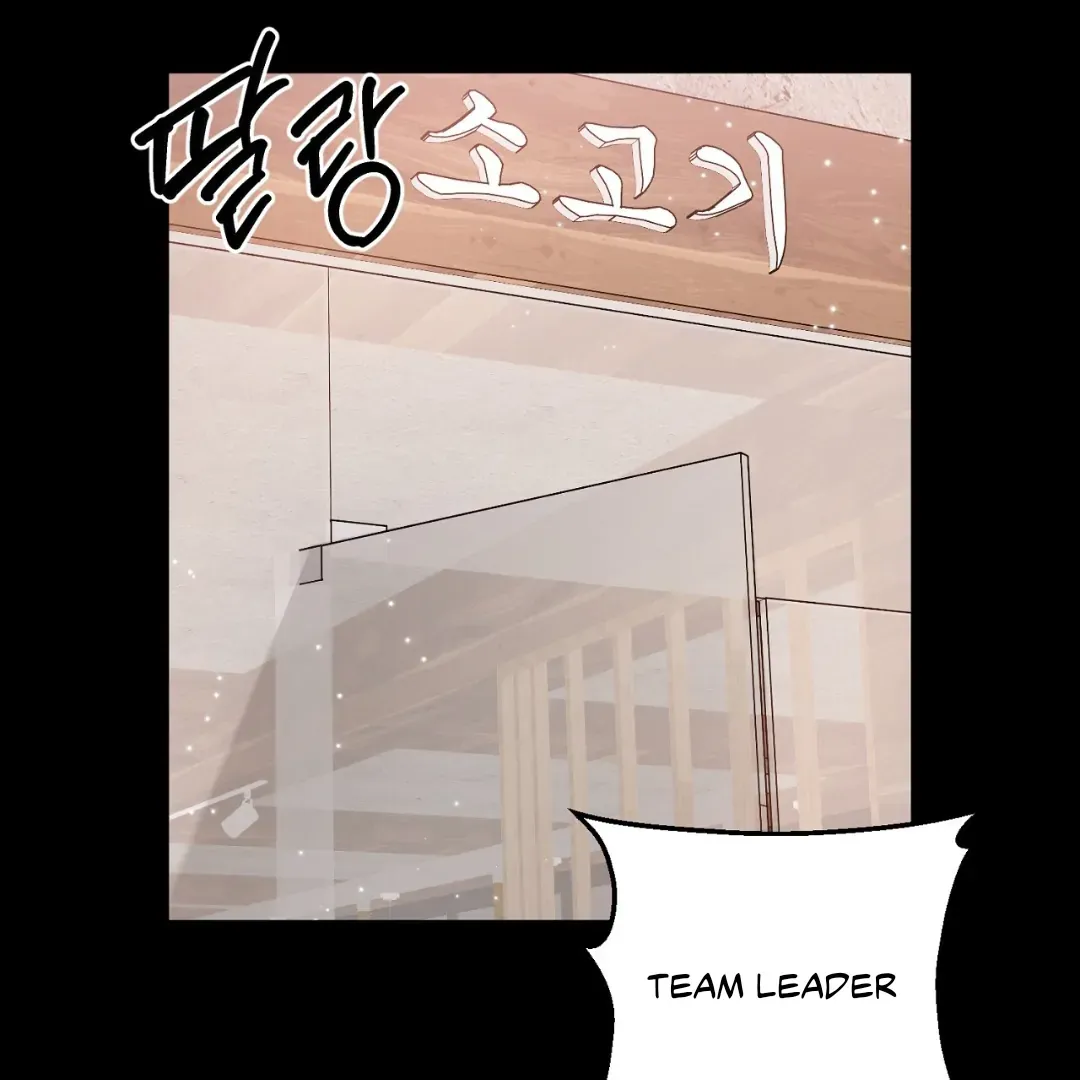 Team Leader, Why Are You Carrying a Whale? | Jealov Chapter 2 page 73 - 