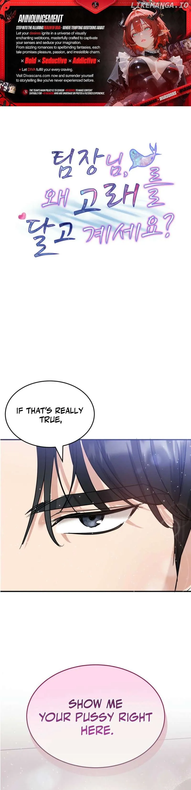 Team Leader, Why Are You Carrying a Whale? | Jealov Chapter 4 page 1 - 