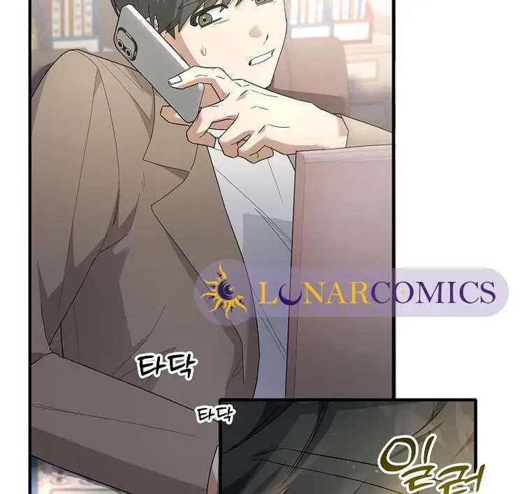 Team Zero Chapter 1.1 page 26 - 