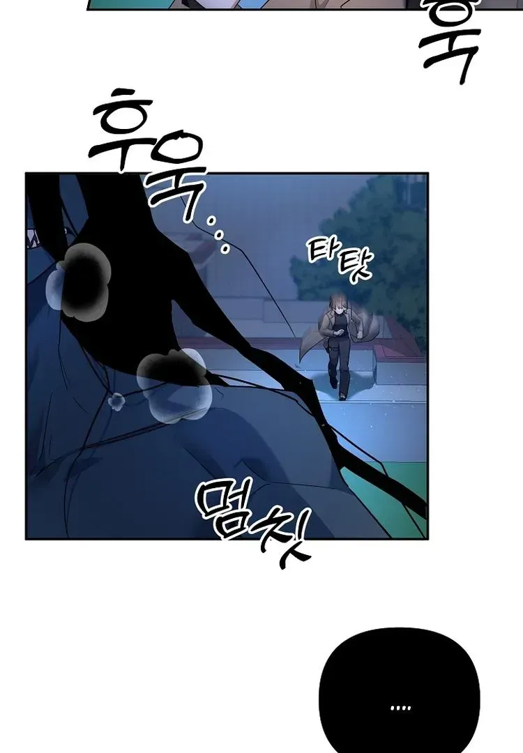 Team Zero Chapter 1.1 page 43 - 