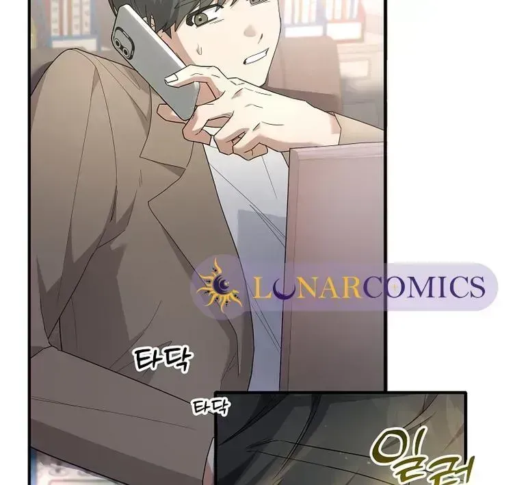 Team Zero Chapter 1.4 page 26 - 