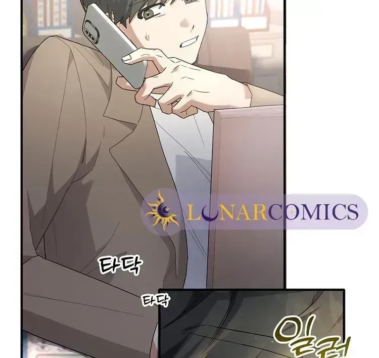 Team Zero Chapter 1.5 page 26 - 