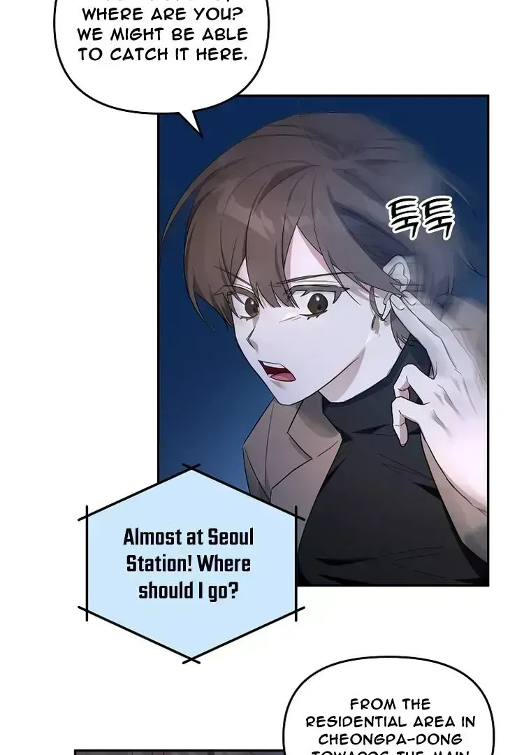 Team Zero Chapter 1.5 page 45 - 