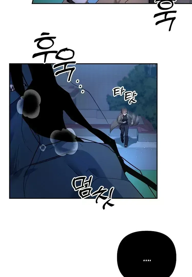 Team Zero Chapter 1.8 page 43 - 