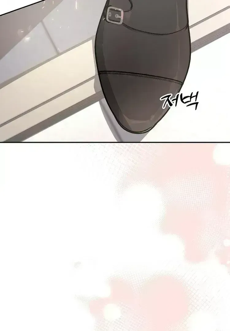Team Zero Chapter 1.9 page 74 - 