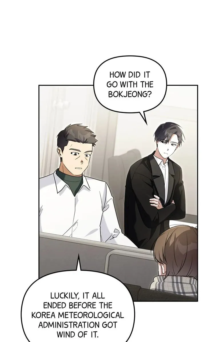 Team Zero Chapter 23 page 7 - 